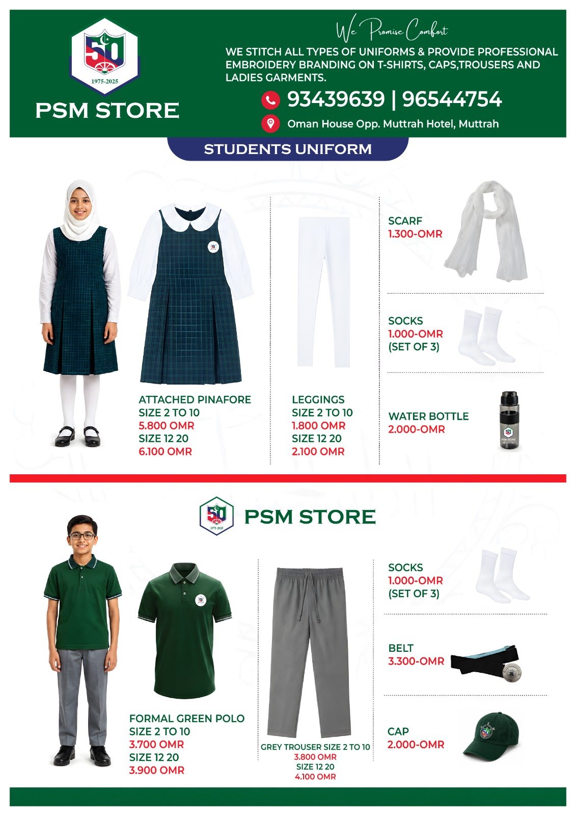 Pakistan Schools Store students uniform collection