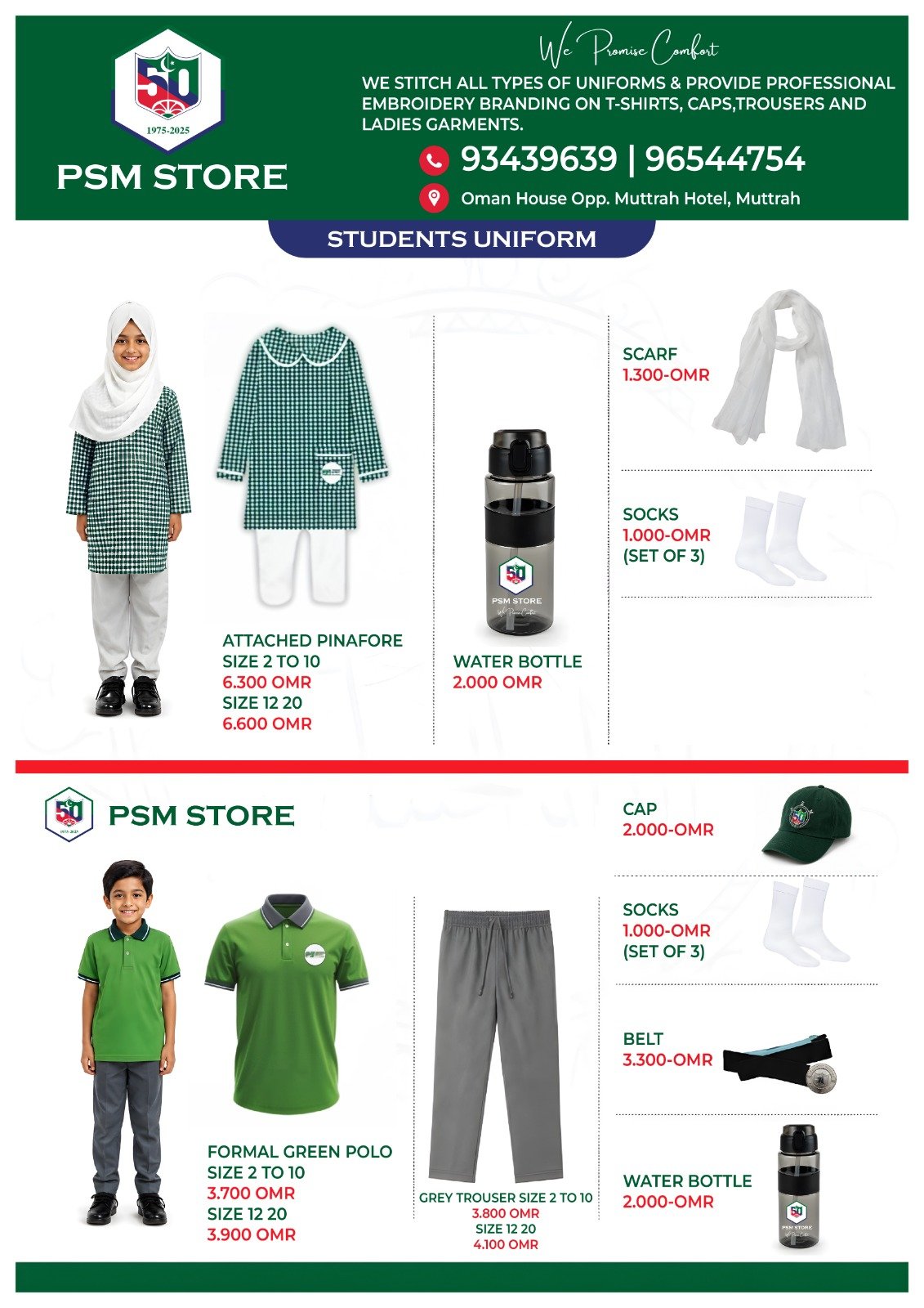 Pakistan Schools Store students uniform collection