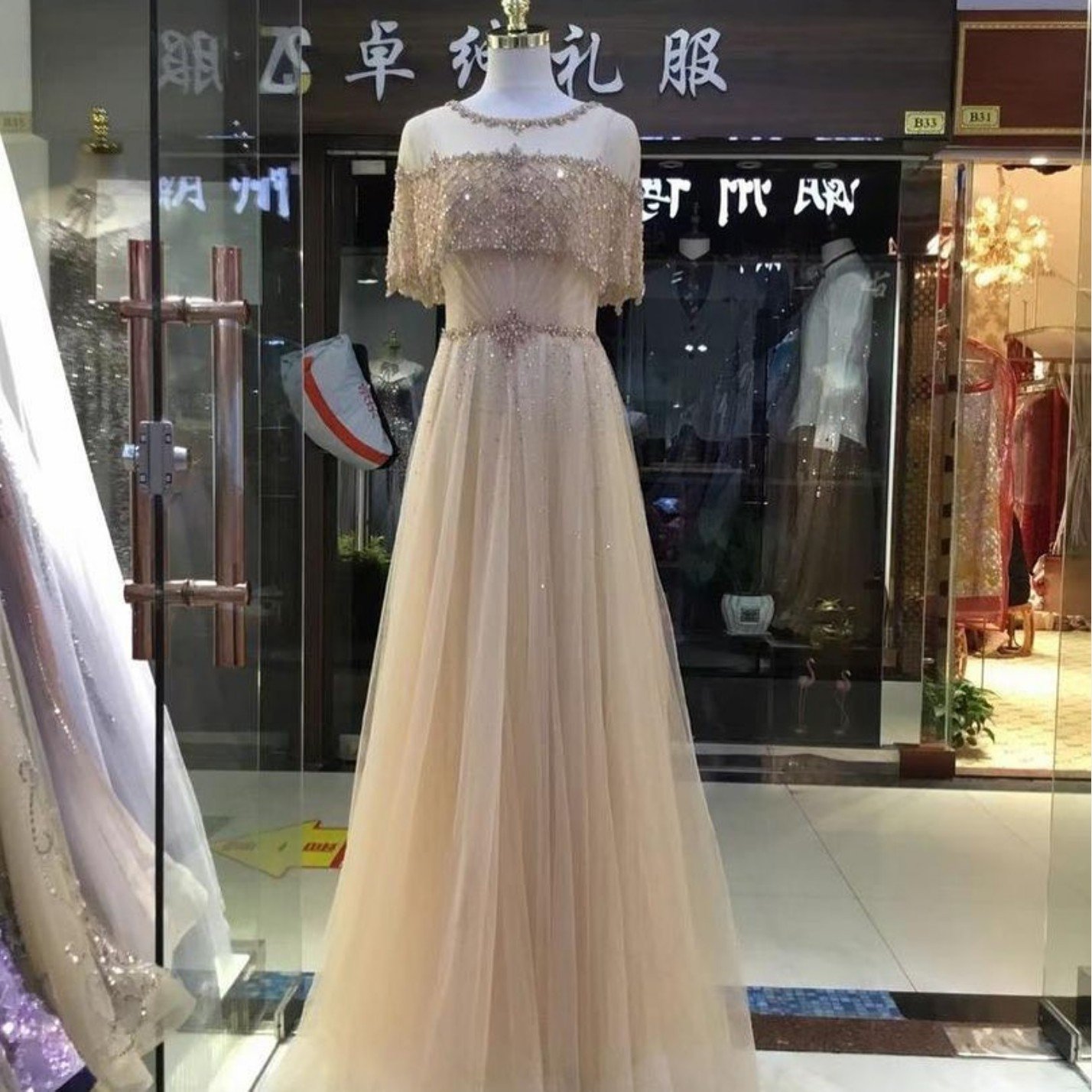 Champagne Beaded Evening Gown